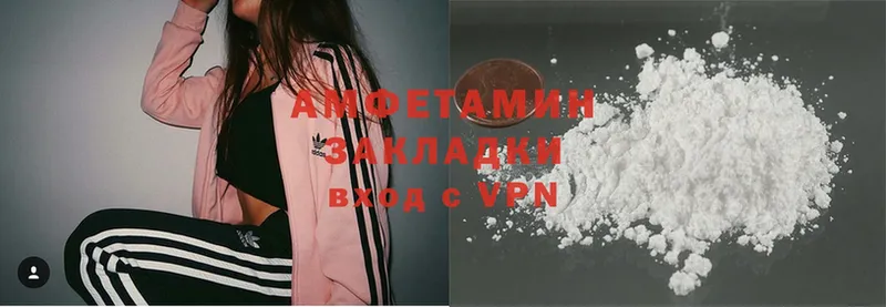 Amphetamine 98%  где купить   Новоаннинский 