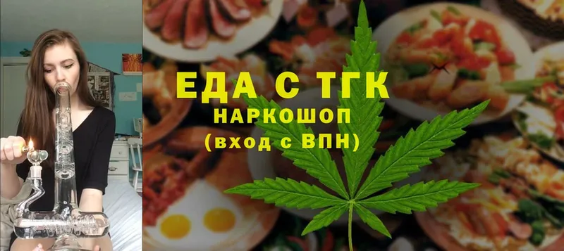 Cannafood марихуана  закладки  кракен маркетплейс  Новоаннинский 