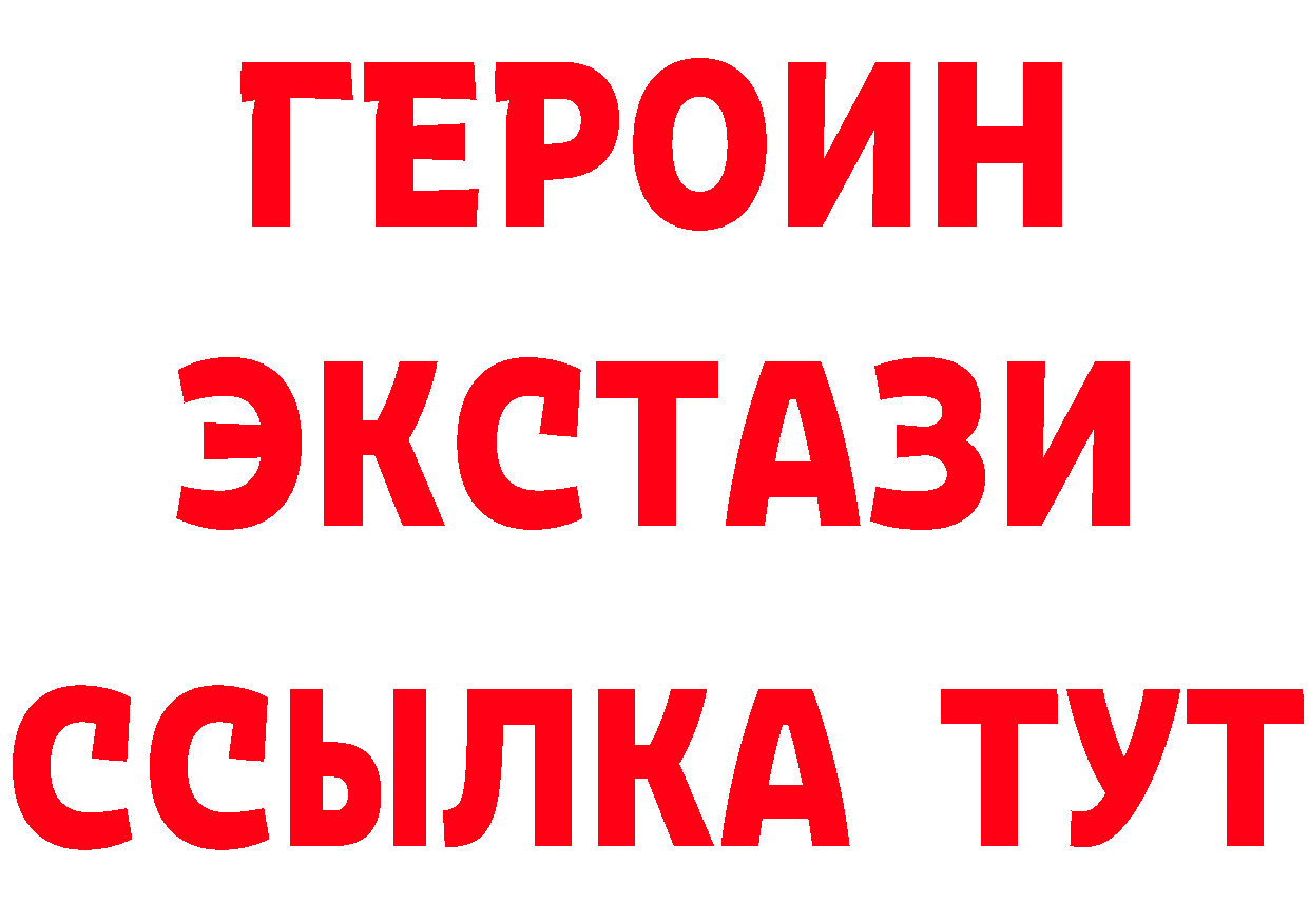 Виды наркоты сайты даркнета формула Новоаннинский